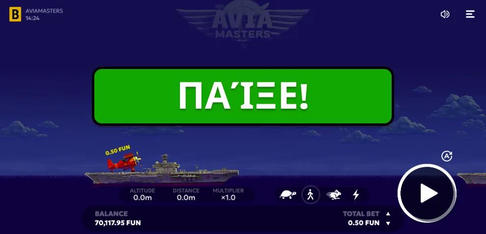 ⚙️ Οι κανόνες και οι μηχανισμοί πίσω από κάθε πτήση